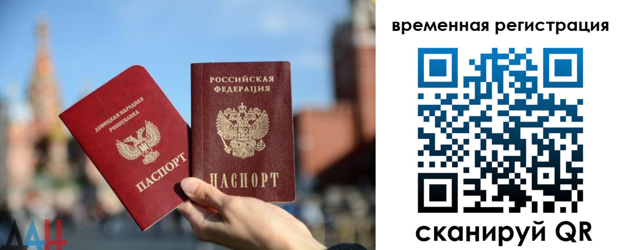 пропишу в квартире в Омске