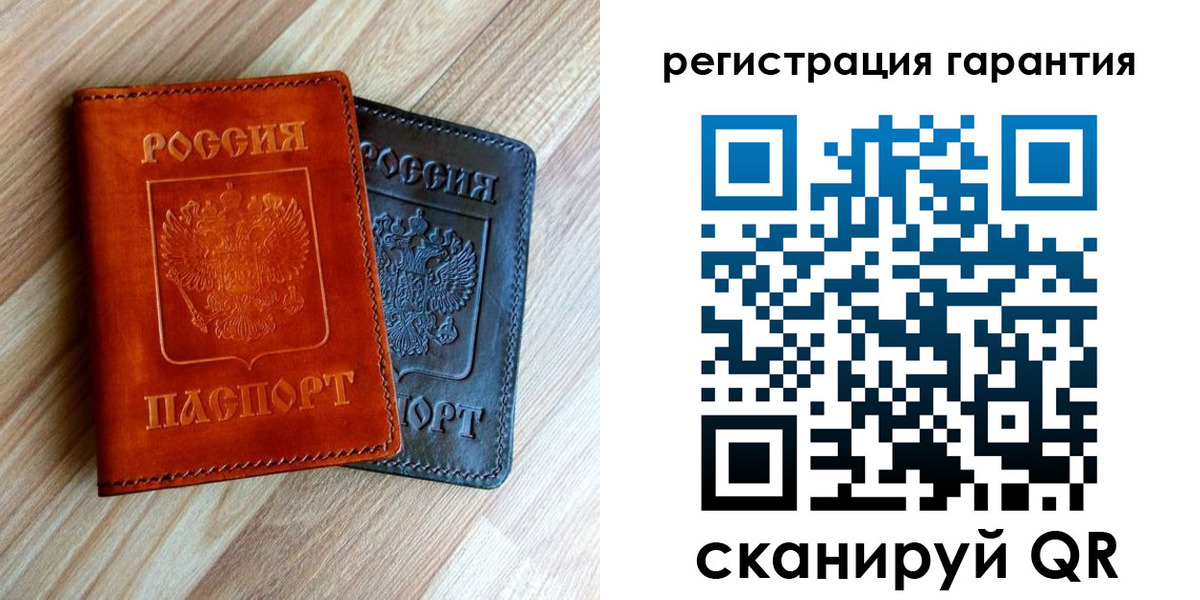 временная регистрация поиск в Омске