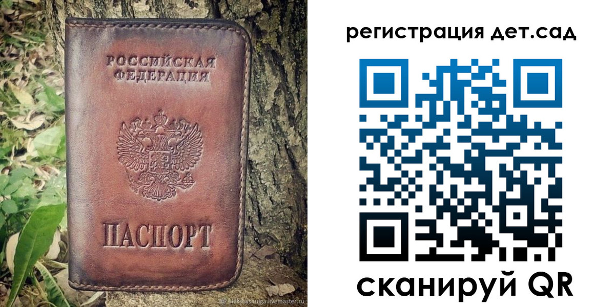 пропишу в квартире в Омске